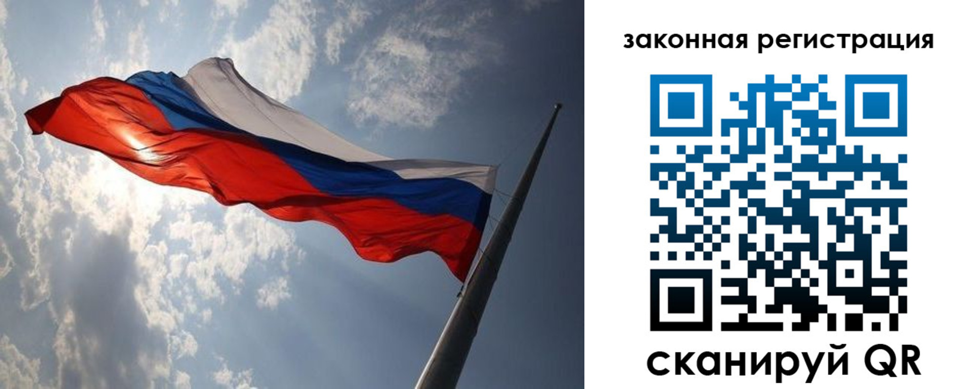 прописка ребенка в Кисловодске